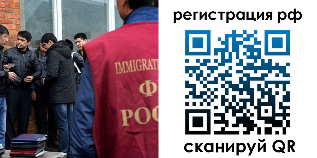 временная регистрация госуслуги в Армавире