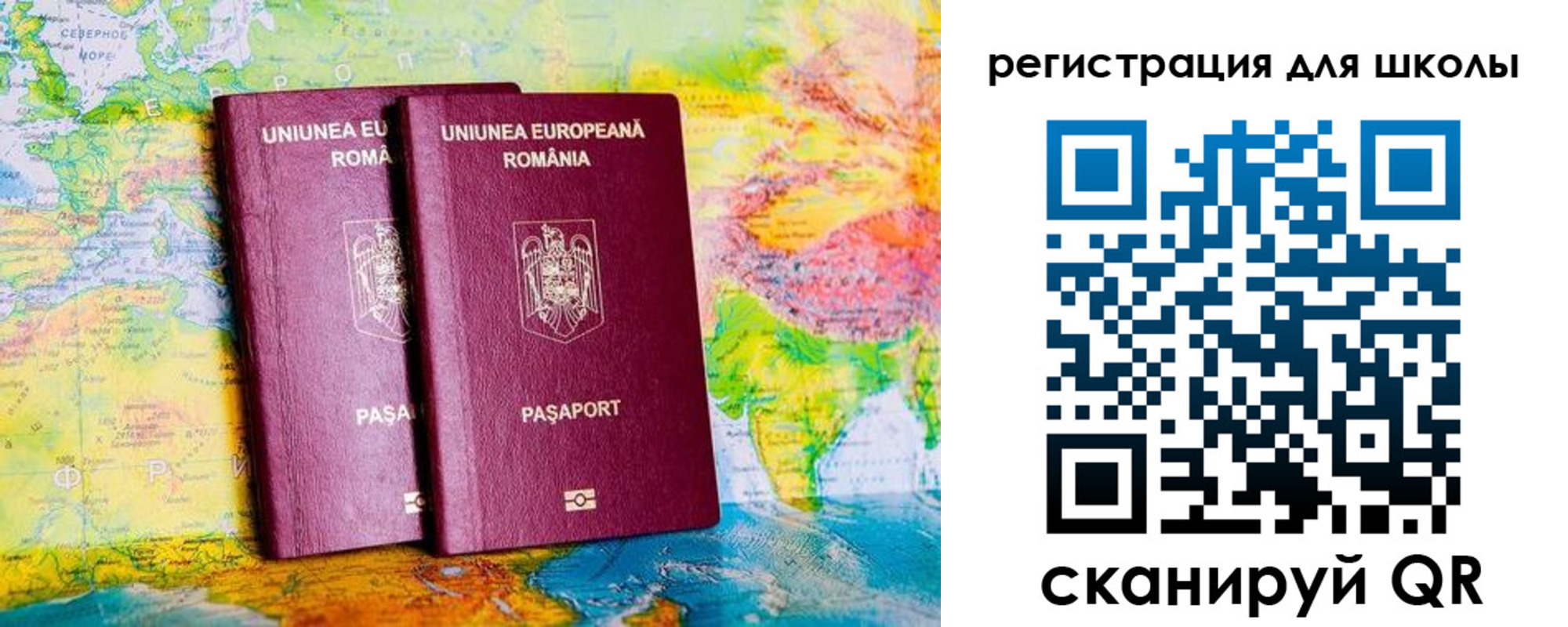 временная регистрация в Армавире